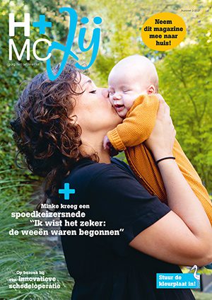 hmc_2021_2_cover.jpg